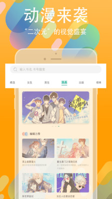 书丛2021  v4.1.0图1