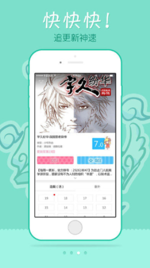 EDd动漫网  v1.4.0图1