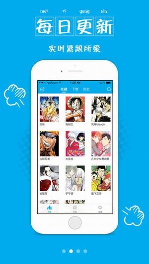 有猫漫画安卓版下载安装  v1.0.01图1