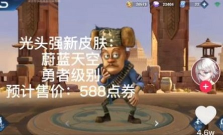 熊熊荣耀5v5最新版下载  v1.0图3