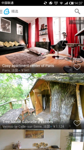 Airbnb  v5.50图5