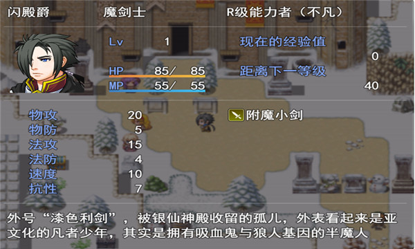 银仙神殿有无正式版游戏  v4.1.3图3