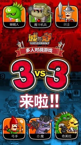 地下城与龙侠盗荣耀下载  v1.0.2.0图3