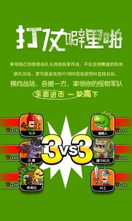 城与龙无限内购破解版  v1.0.2.0图1