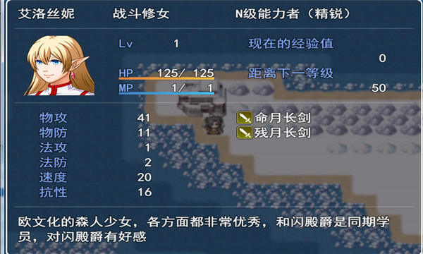 银仙神殿有无正式版游戏  v4.1.3图2