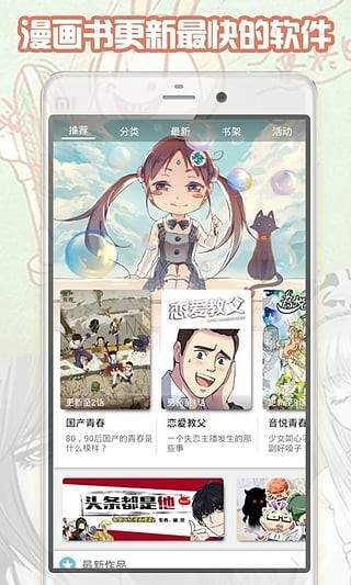 斗破苍穹漫画大古漫画免费观看  v1.8.00图3