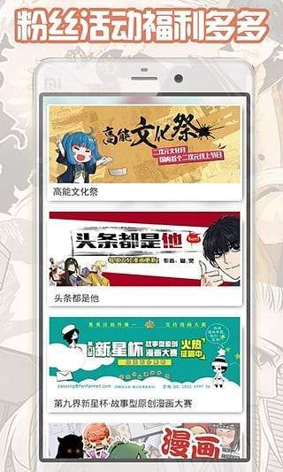 斗破苍穹漫画大古漫画免费观看下拉