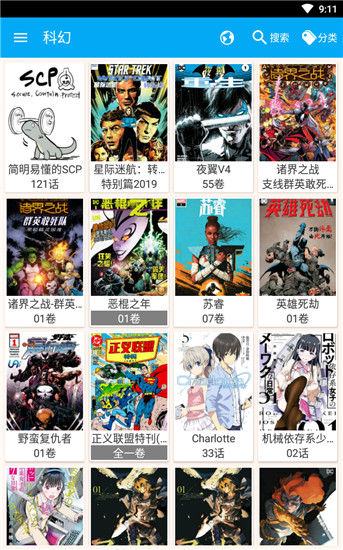 笨鸟漫画app下载安装免费阅读软件苹果版  v1.274图2