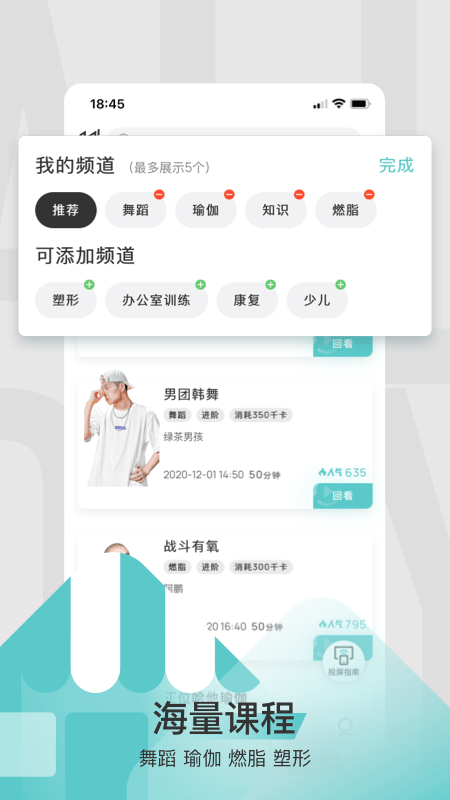 LITTA健身  v1.0图3