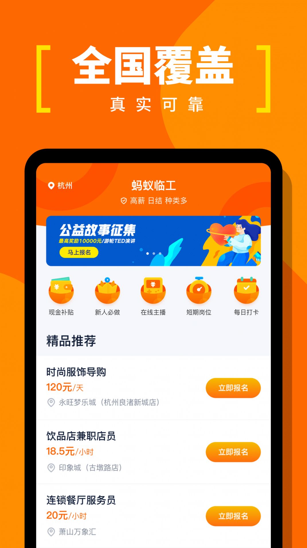 蚂蚁临工最新版  v1.0.0图3