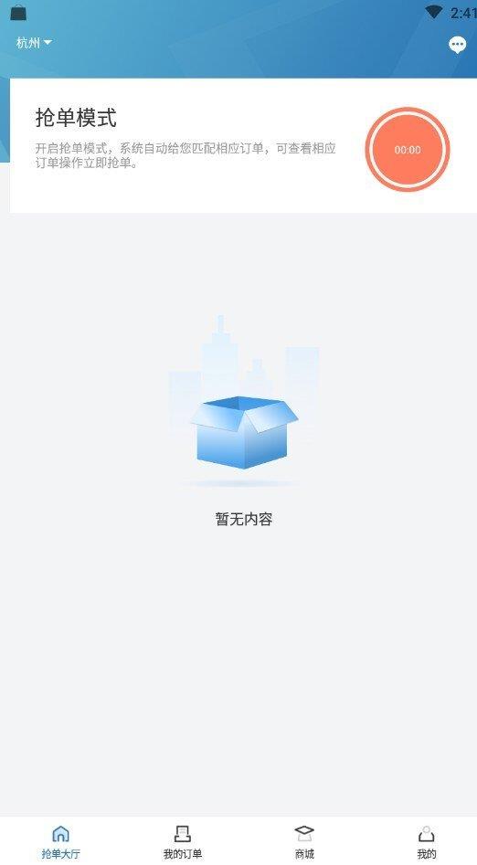 小匠精工  v1.0图2