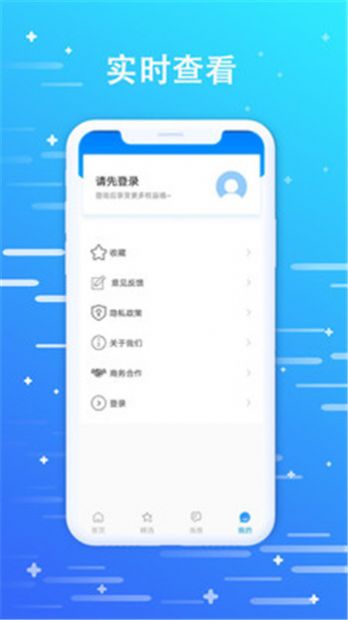 优米聘客  v1.0.0图2