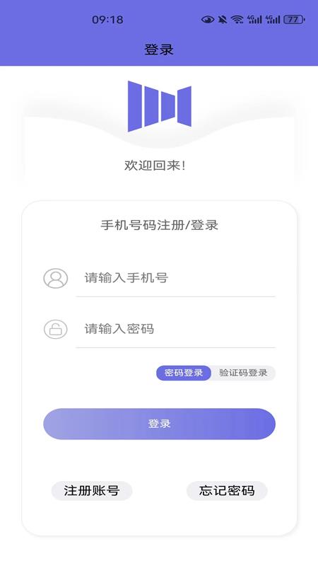 悦动音乐播放器下载安装  v1.2.6图2