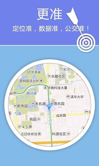 老虎宝典  v5.9.3图3