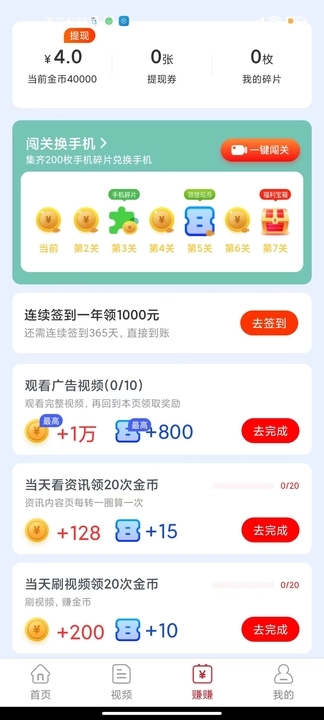 红瓜短视频免费版下载安装苹果手机  v5.6.3图1