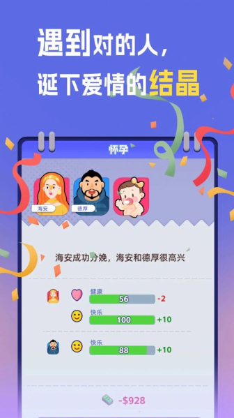 我是冒险家手游下载破解版最新  v1.4图3