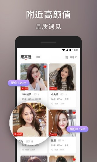 甜心世界审核  v1.4.5图1