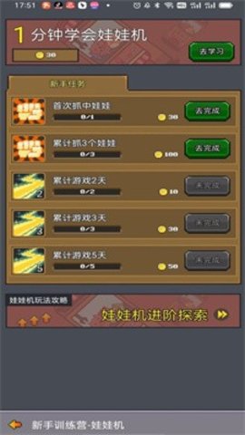 决战马戏团  v1.0.0图3