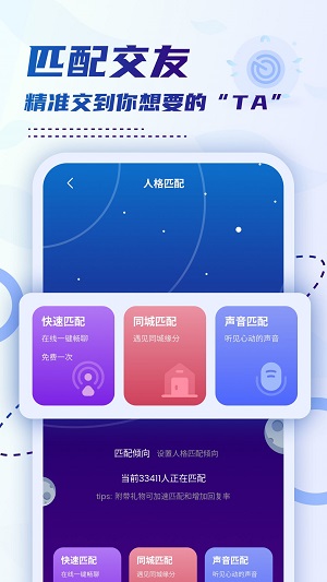 小贝乐园在线下载安装官网苹果  v1.0图2