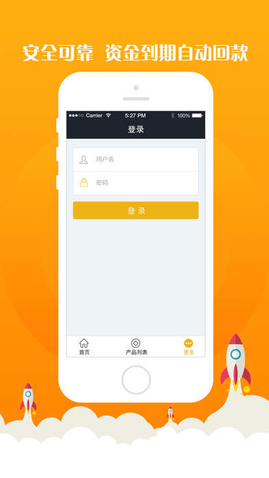 理财猫  v1.3.4图4