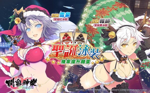 闪乱神乐少女们的证明下载中文版  v1.8.8.103图3