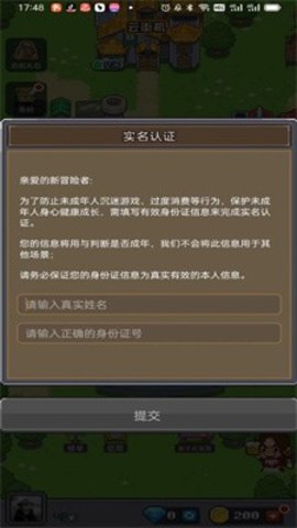 决战马戏团手游  v1.0.0图2