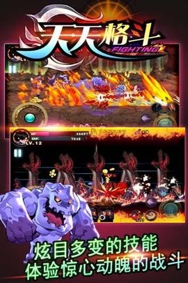 天天格斗精武之魂无限钻石版下载  v3.8.6图1