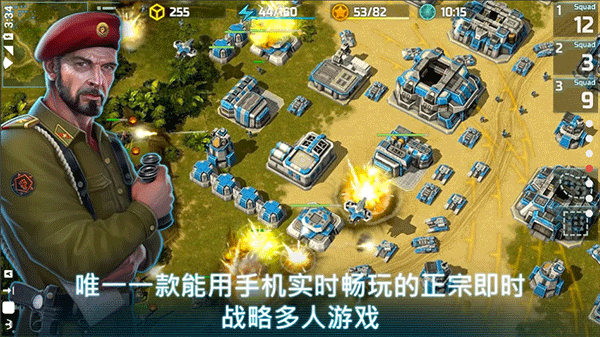 战争艺术3官网下载手机版中文  v1.0.51图2