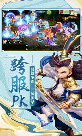 逆王传说入侵女儿国  v8.2.0图3