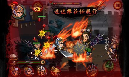 狂斩三国1正版免费下载  v1.6.983图2