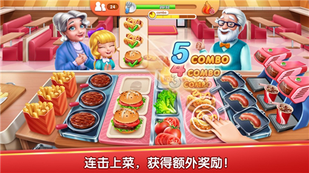 风味美食街无限金币版  v1.0.3993图2