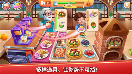 风味美食街游戏无限金币钻石版  v1.0.3993图1