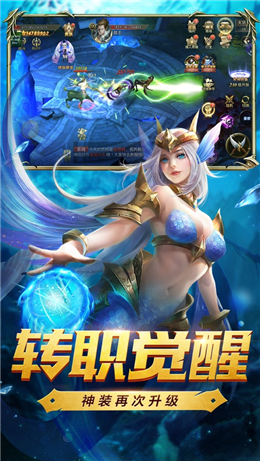 魔法谷手游  v1.208图2